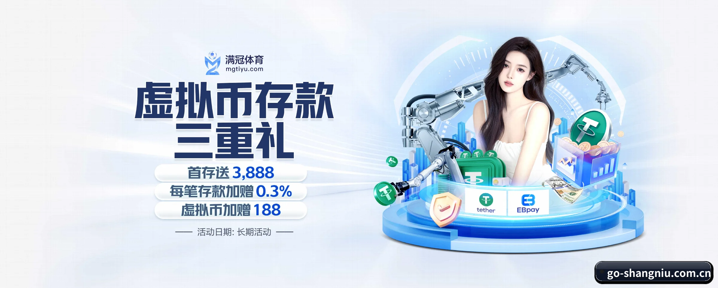 五大热门运动版块覆盖,比分与直播一站式兼顾(shangniu)