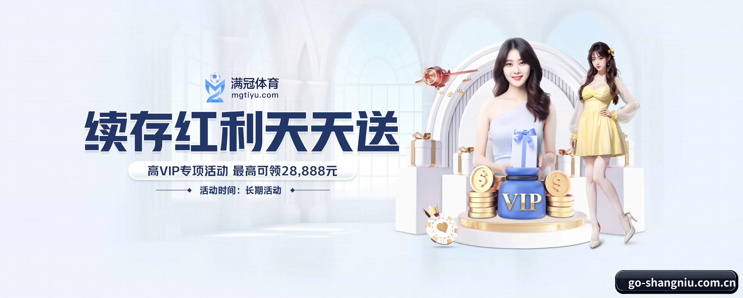 系统革新